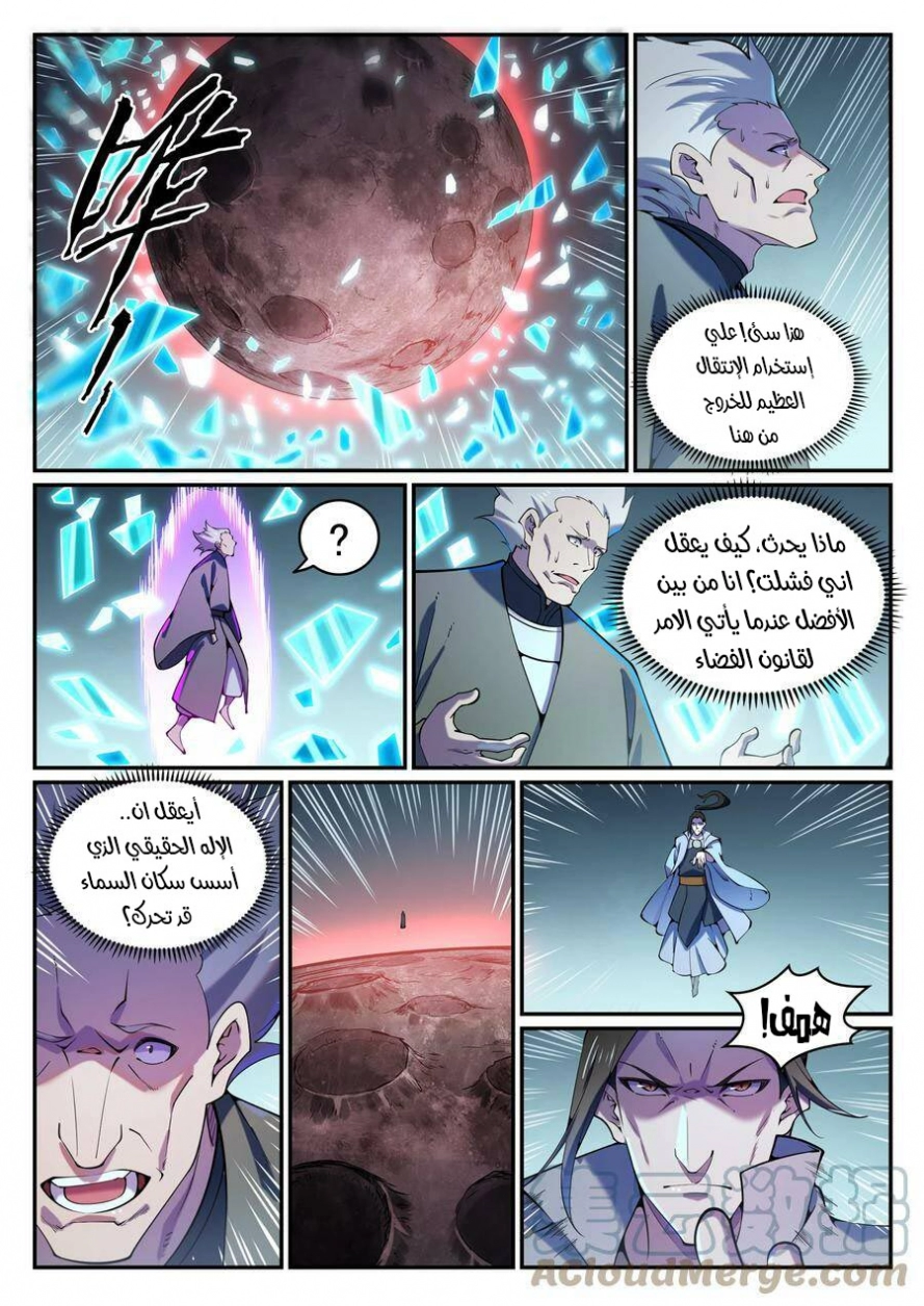 image of episode