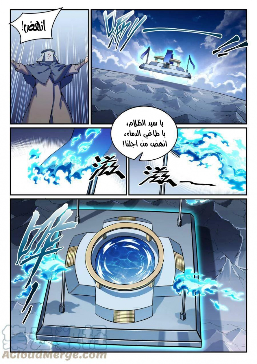 image of episode