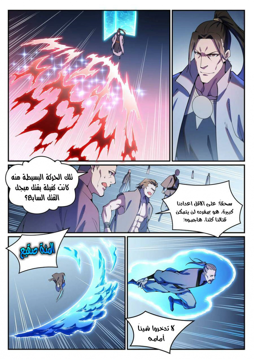image of episode