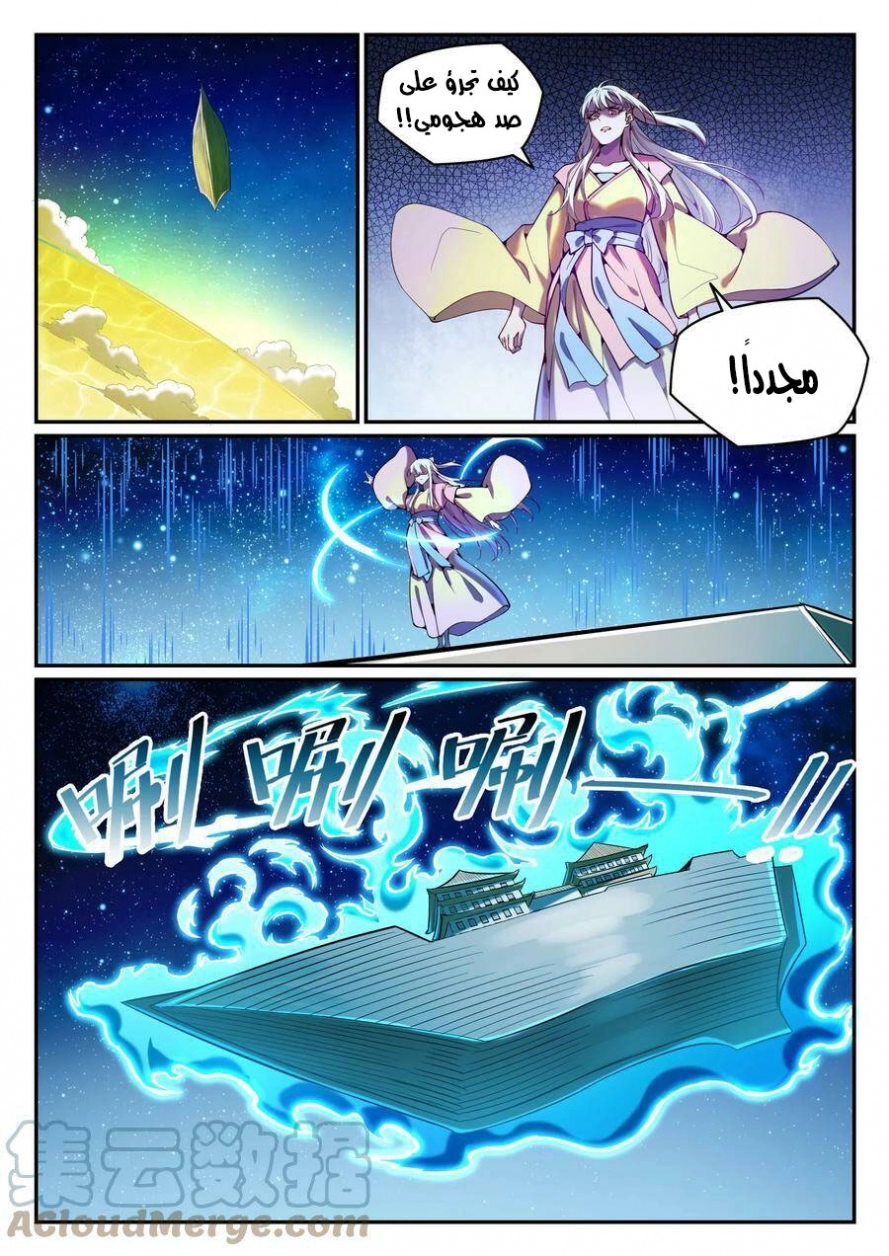 image of episode