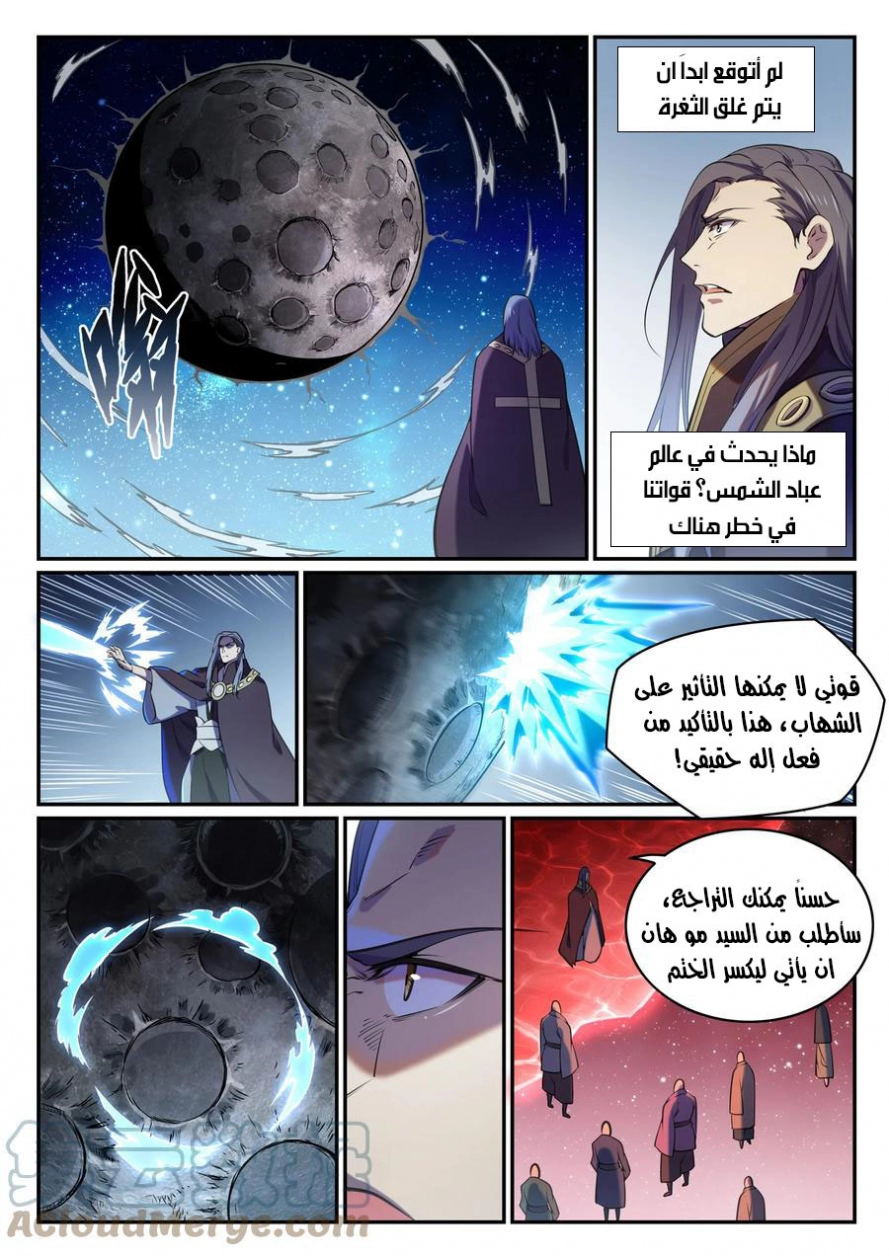 image of episode
