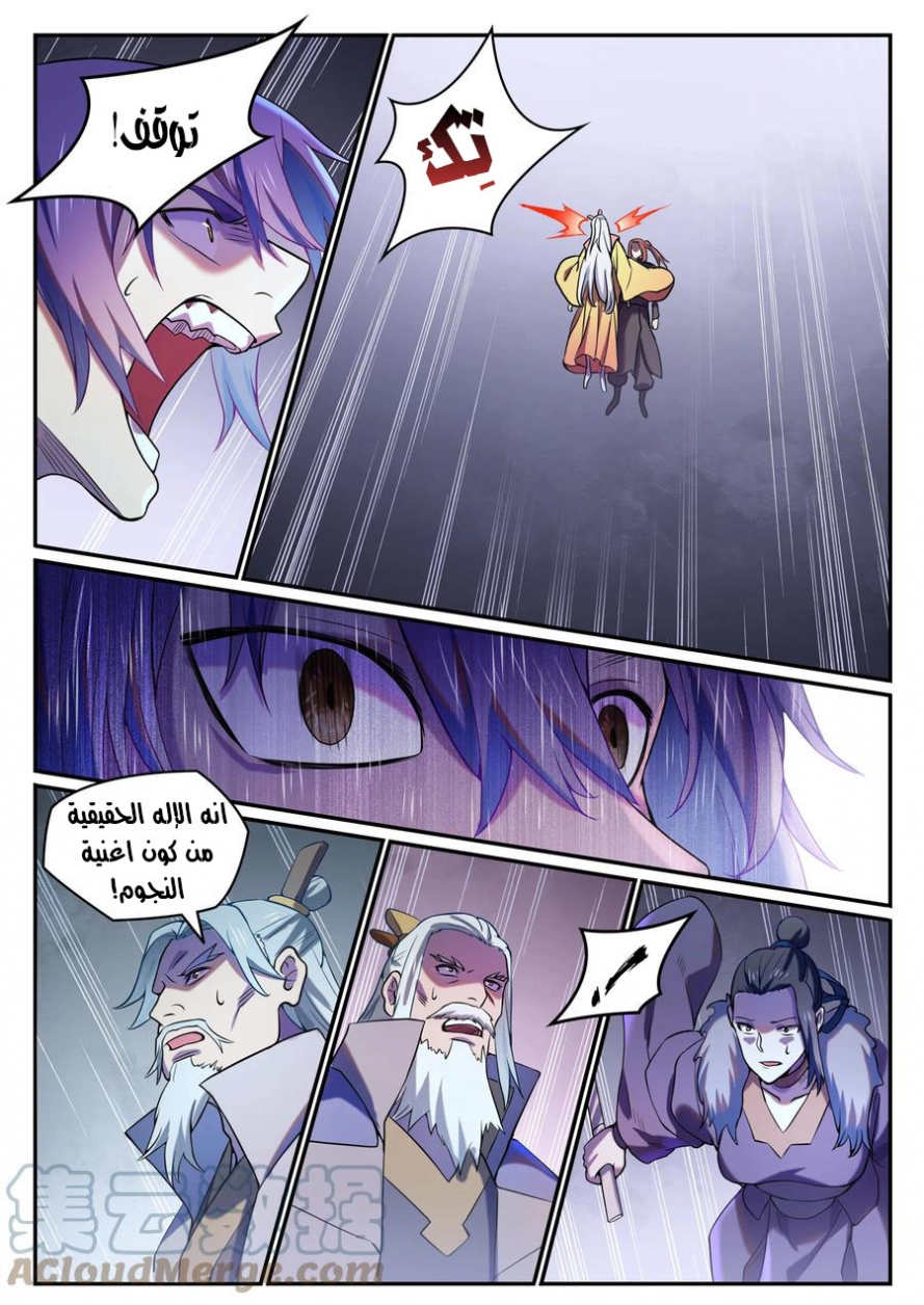 image of episode