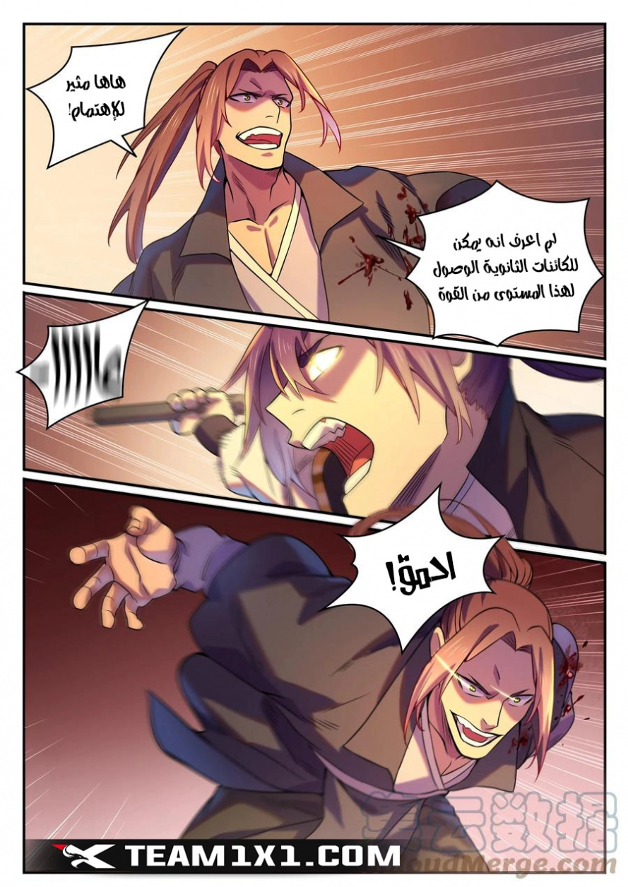image of episode