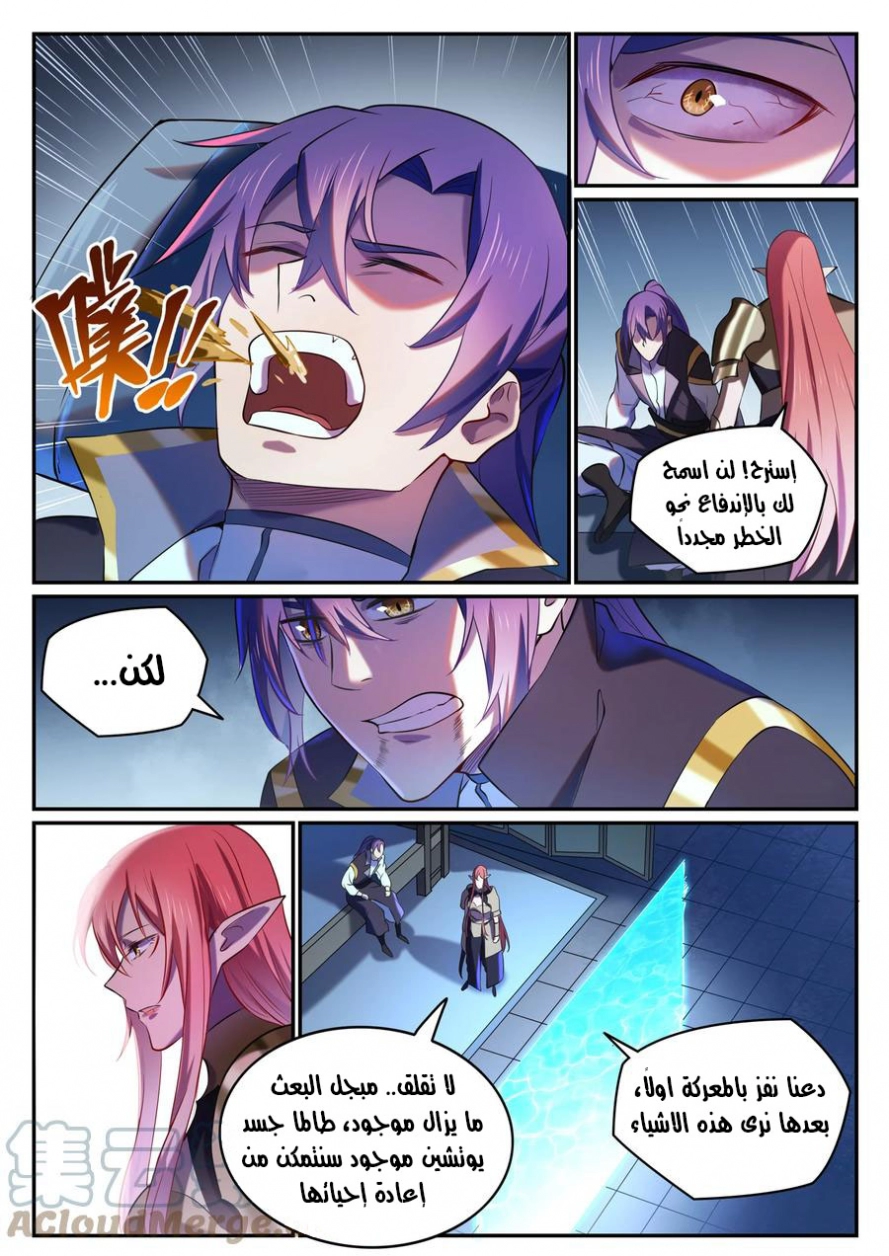 image of episode