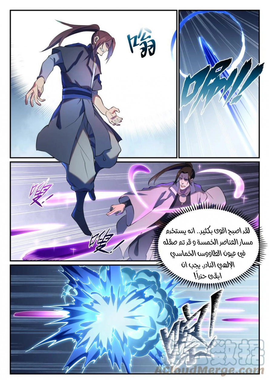image of episode