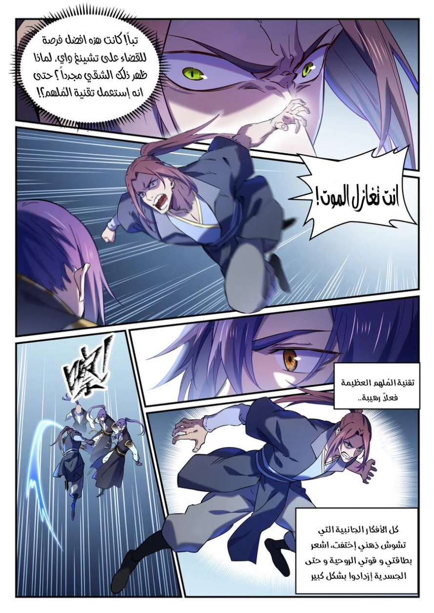 image of episode