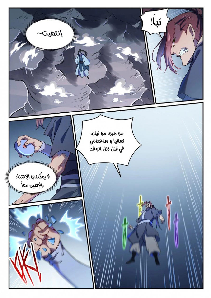 image of episode
