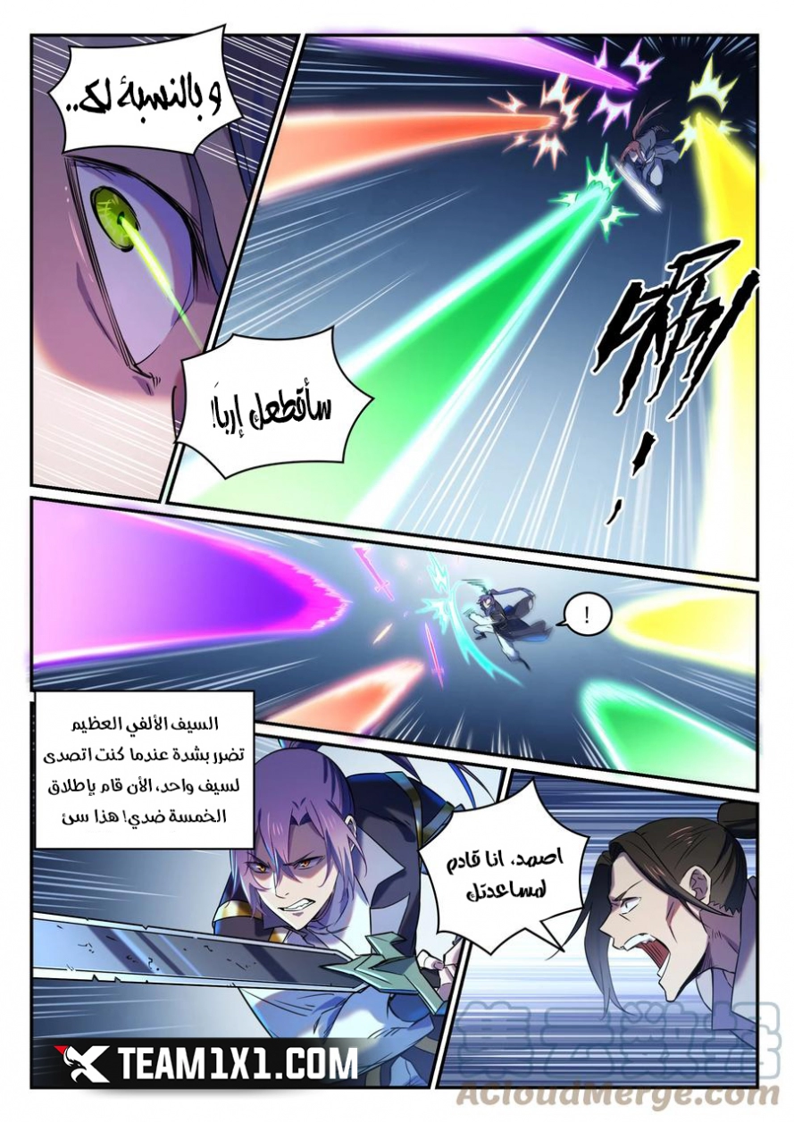 image of episode