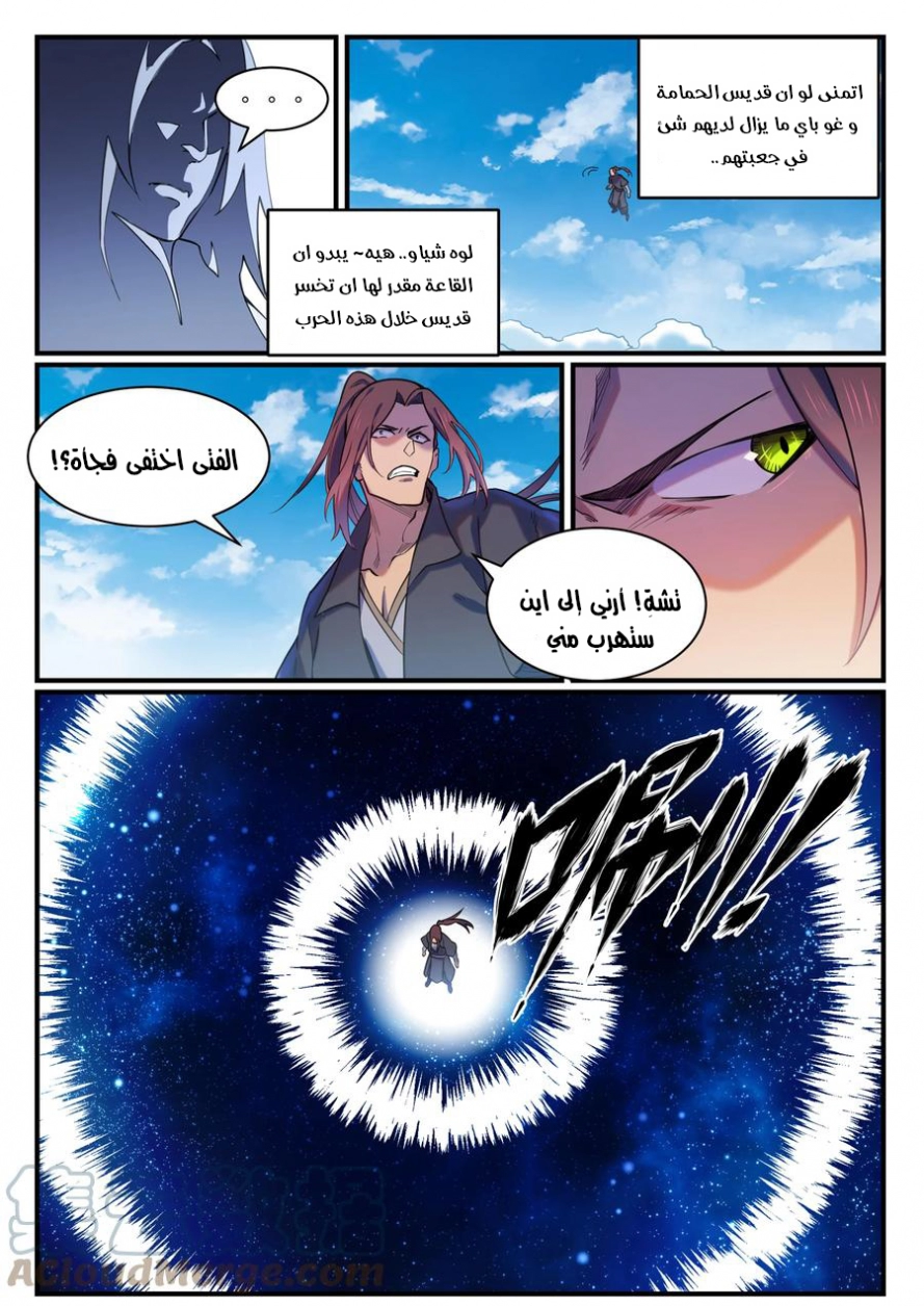 image of episode