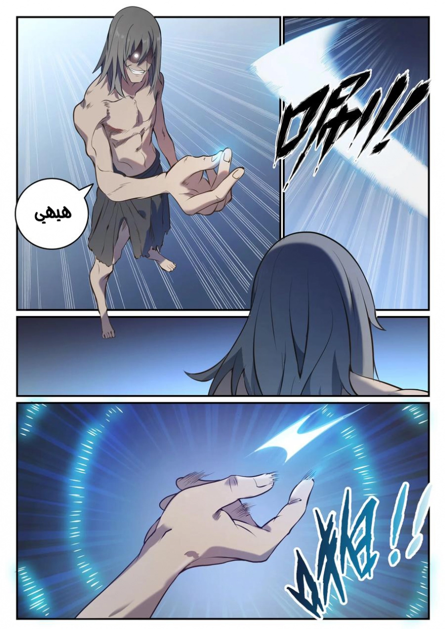 image of episode