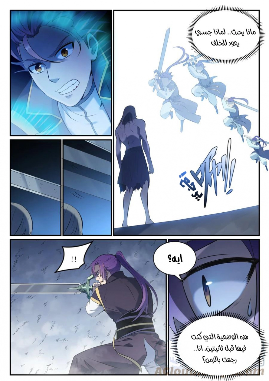 image of episode