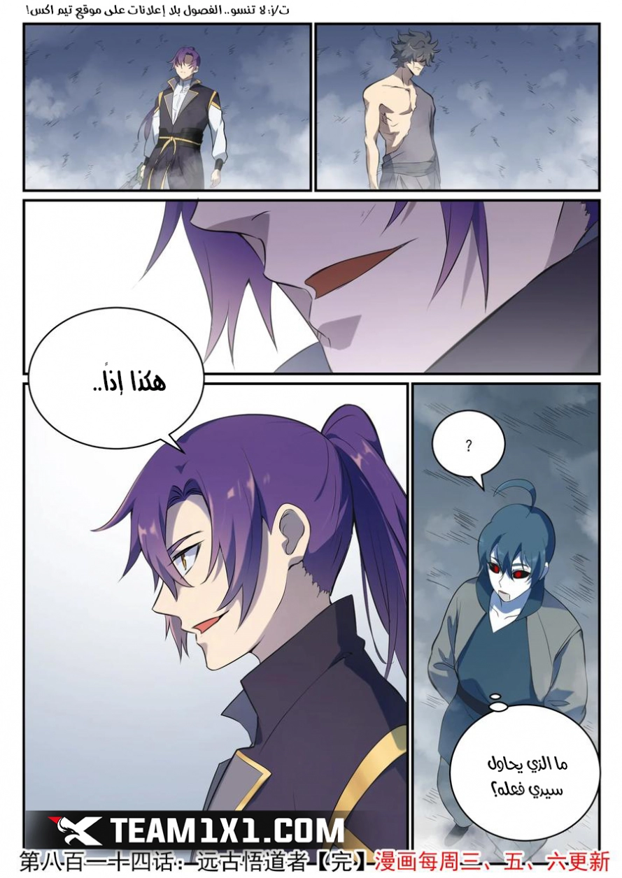 image of episode