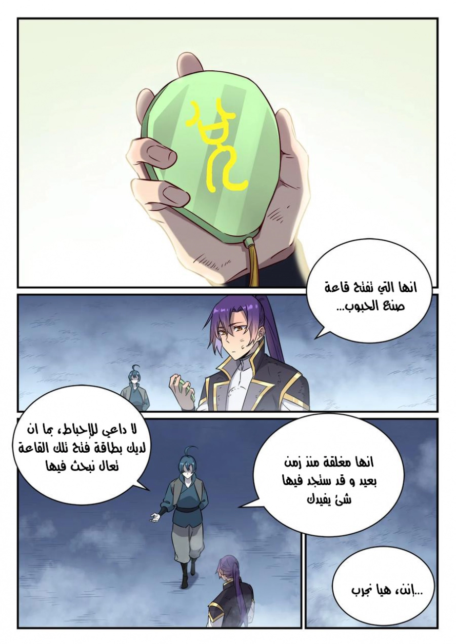 image of episode