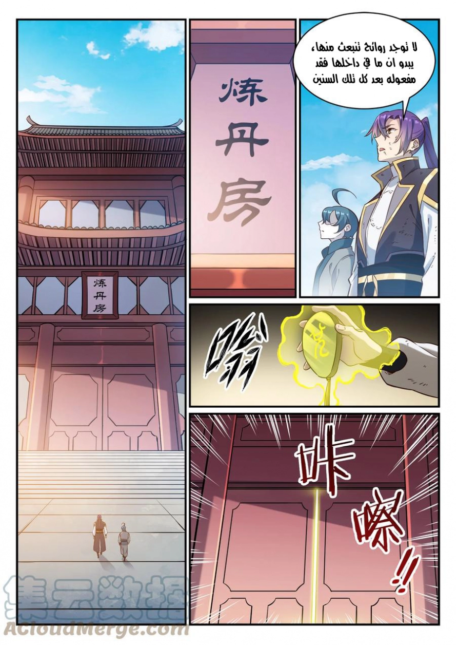 image of episode