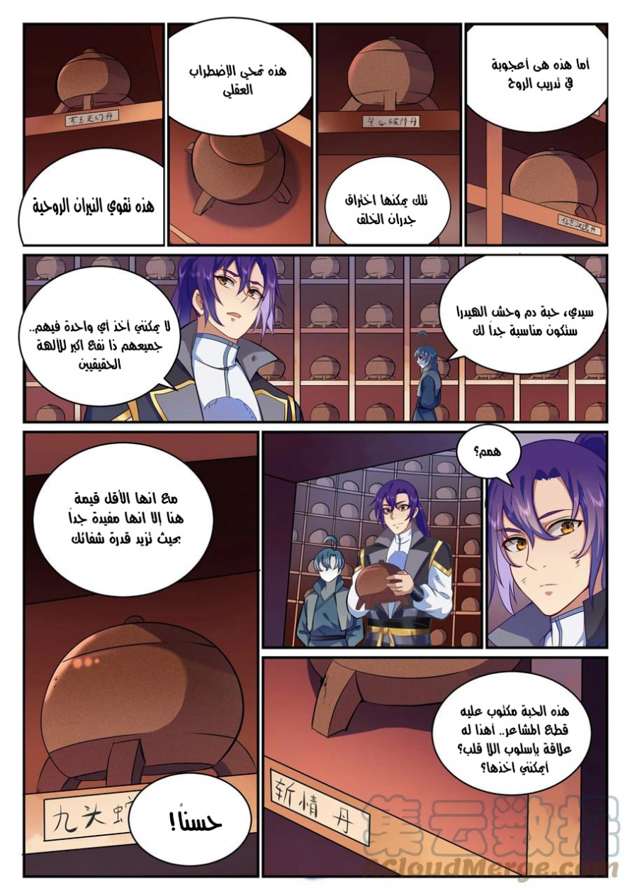 image of episode