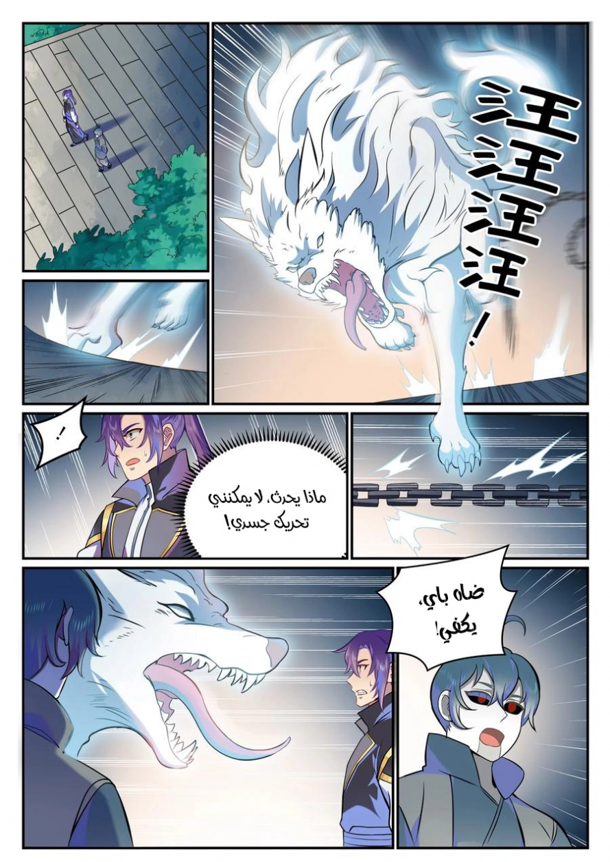 image of episode