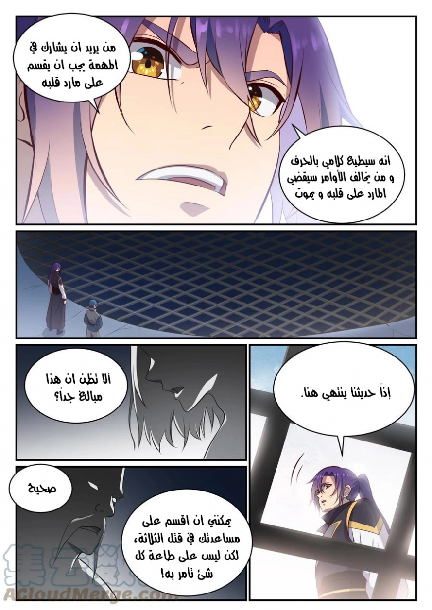 image of episode