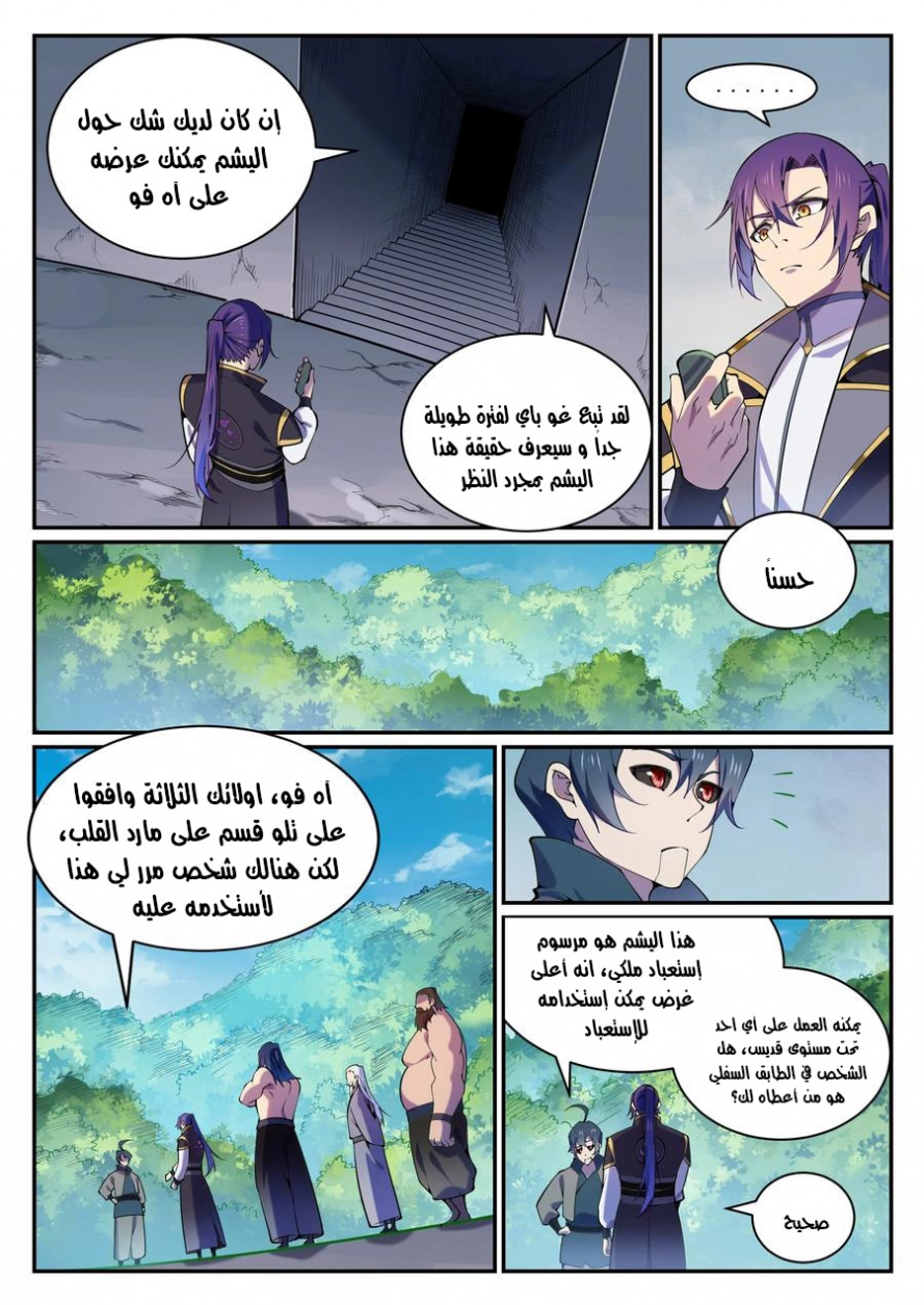 image of episode