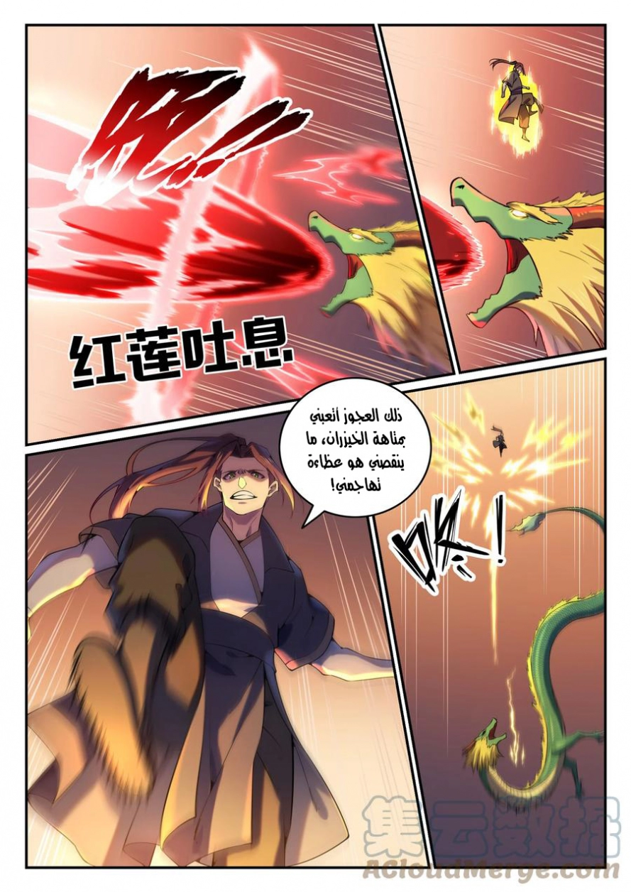image of episode