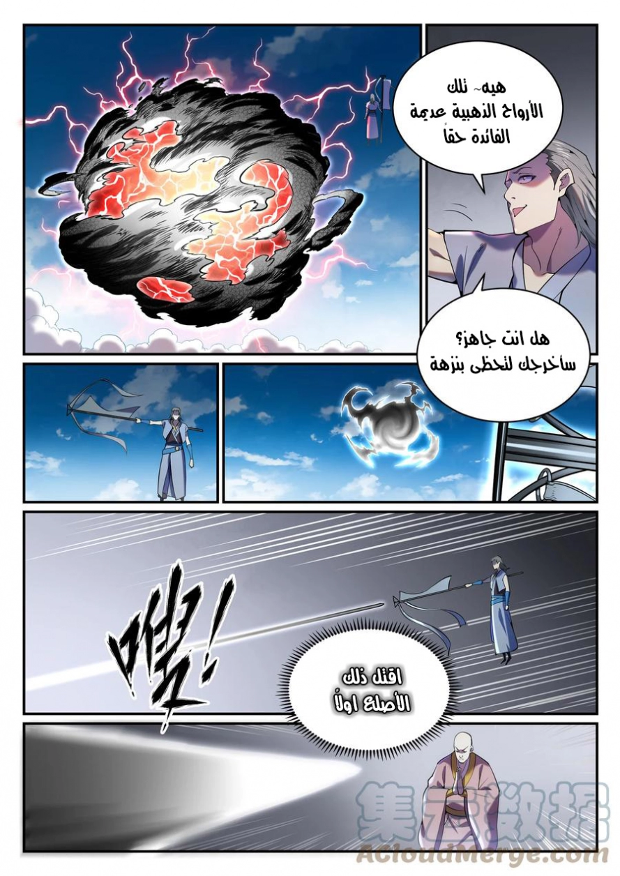 image of episode