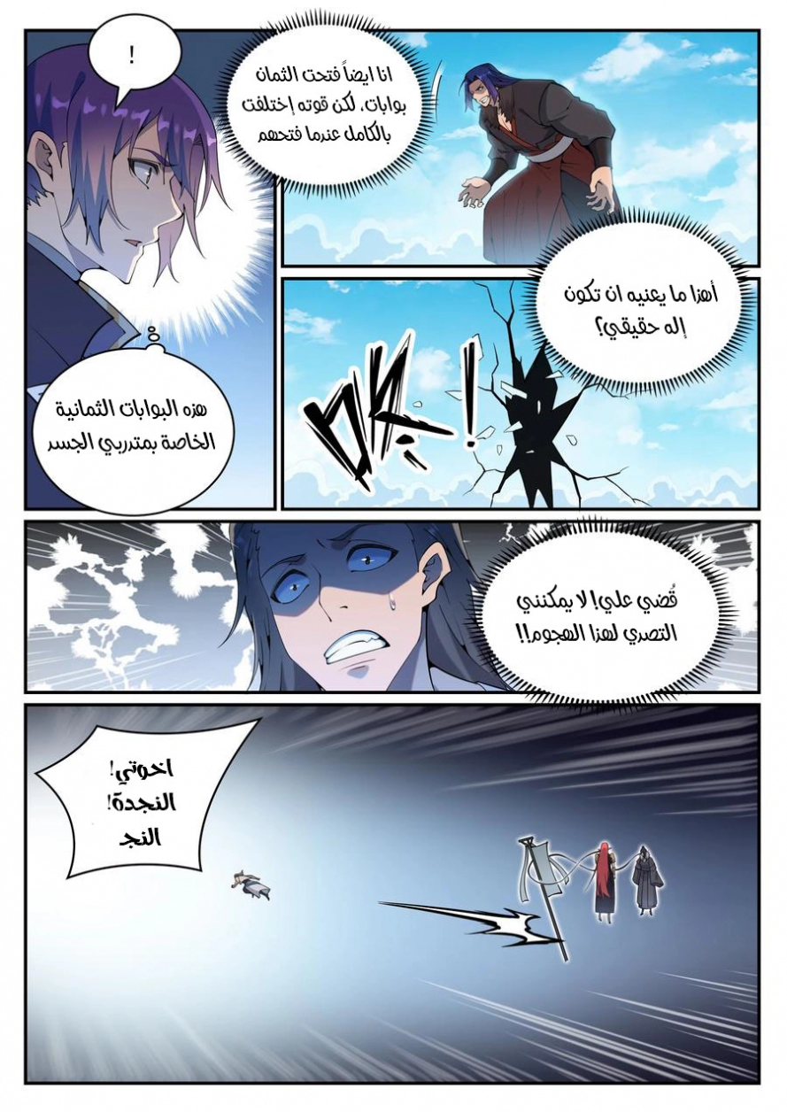 image of episode