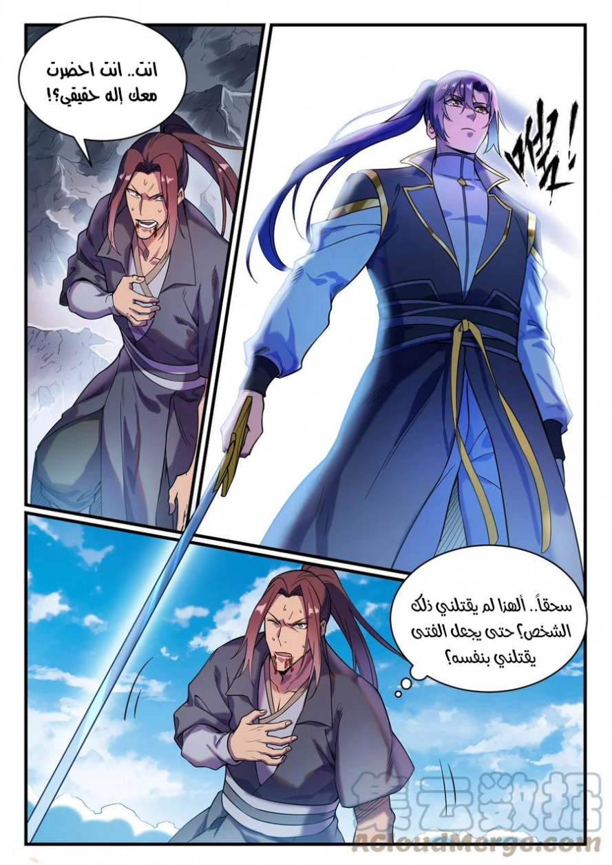 image of episode
