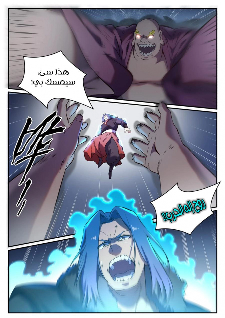 image of episode