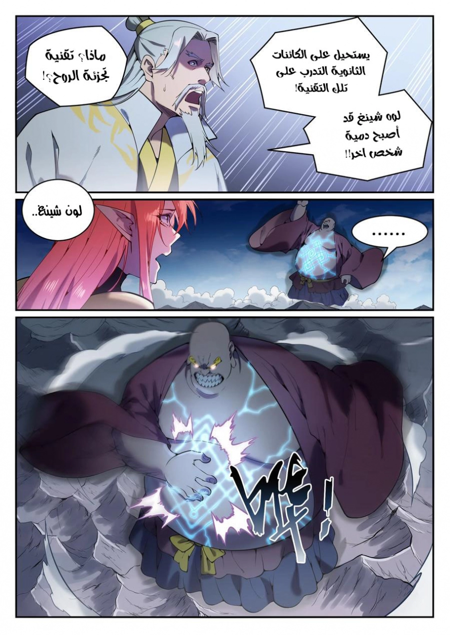 image of episode