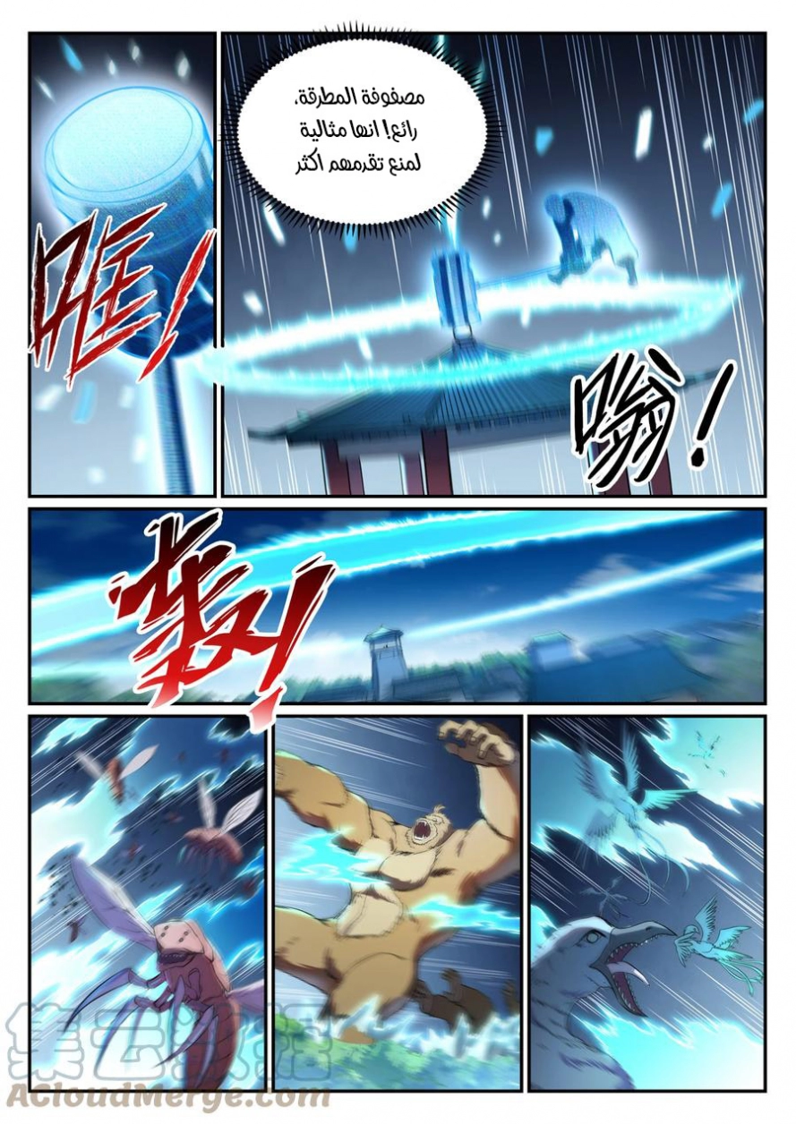 image of episode