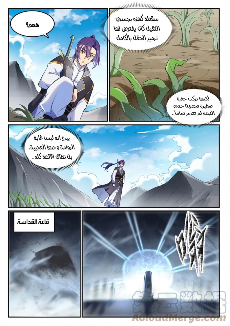 image of episode