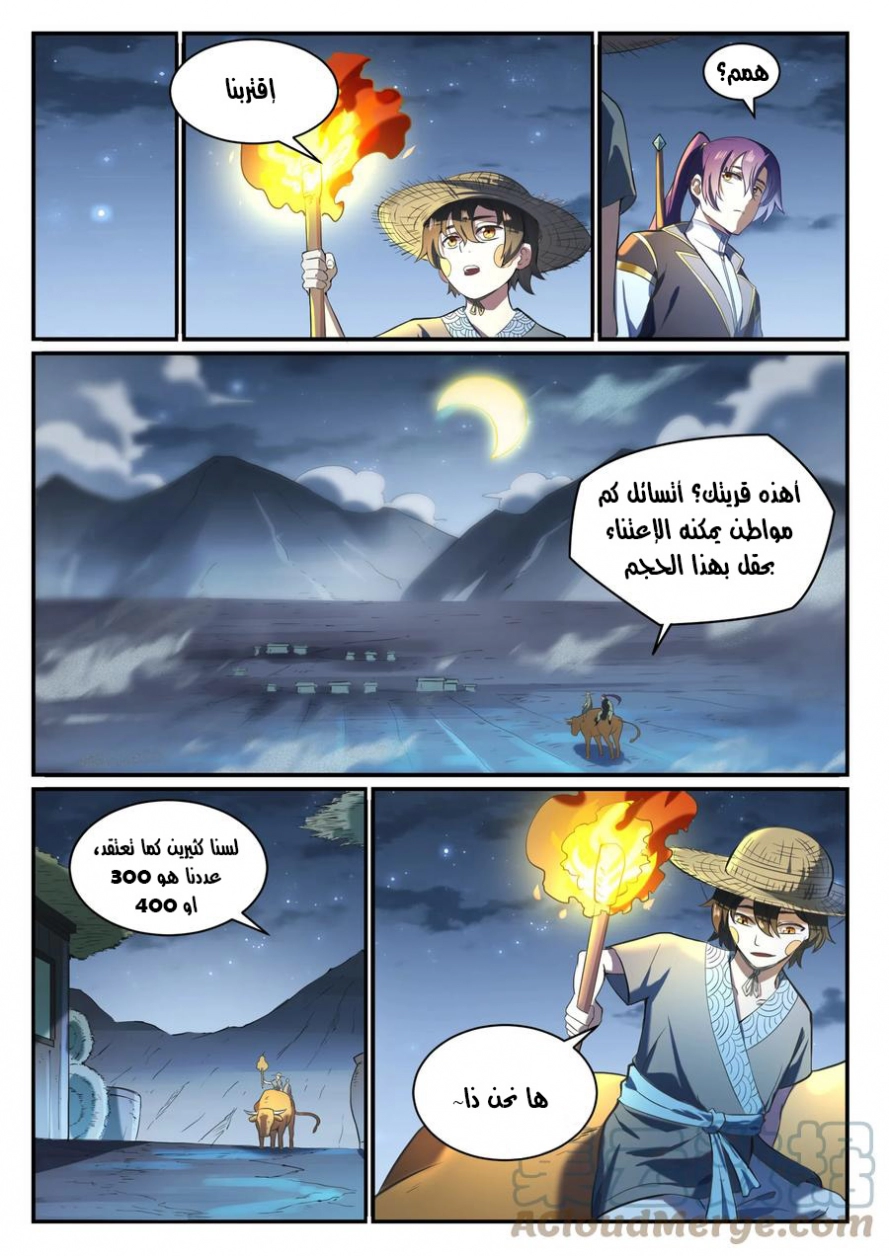 image of episode