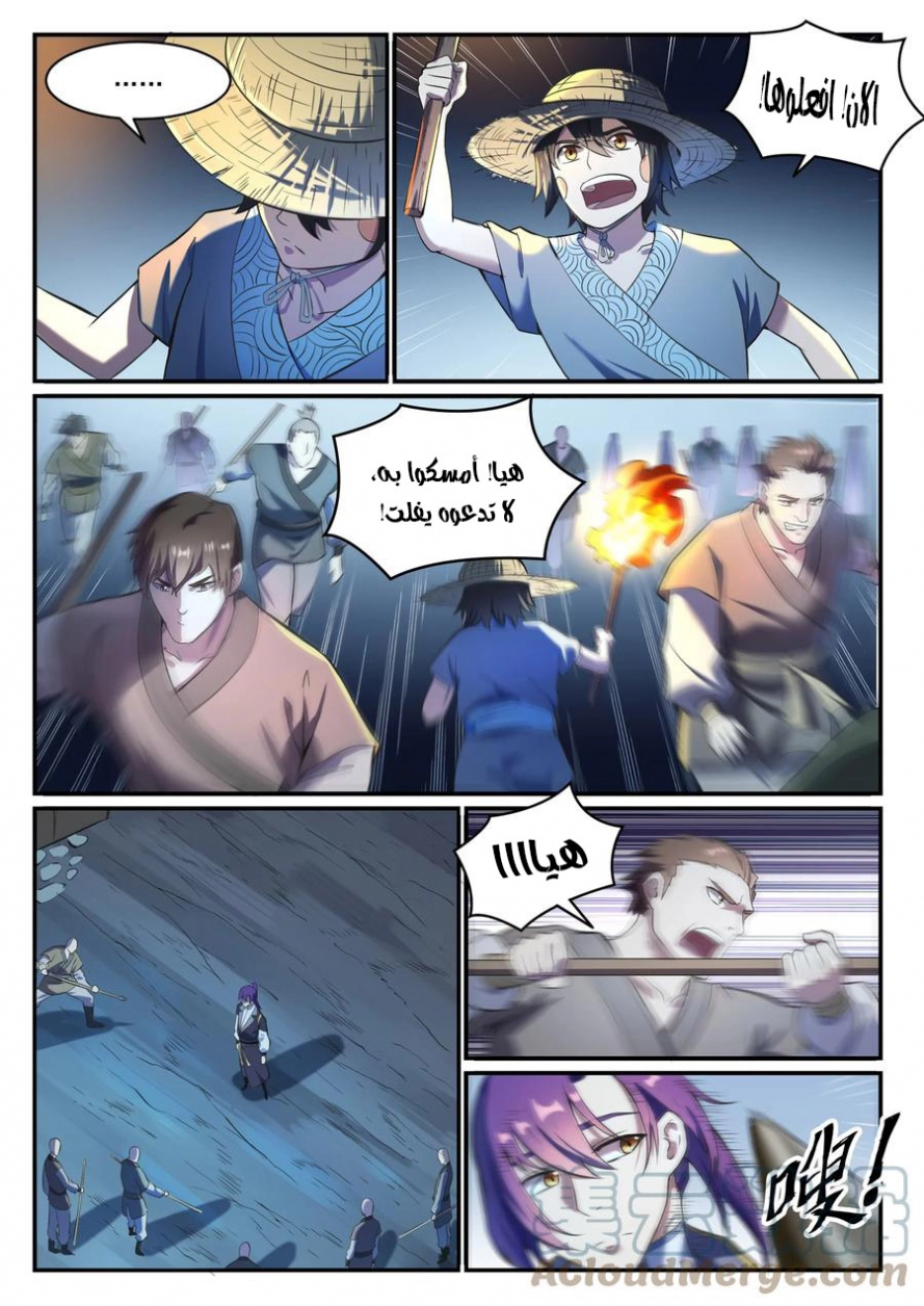 image of episode