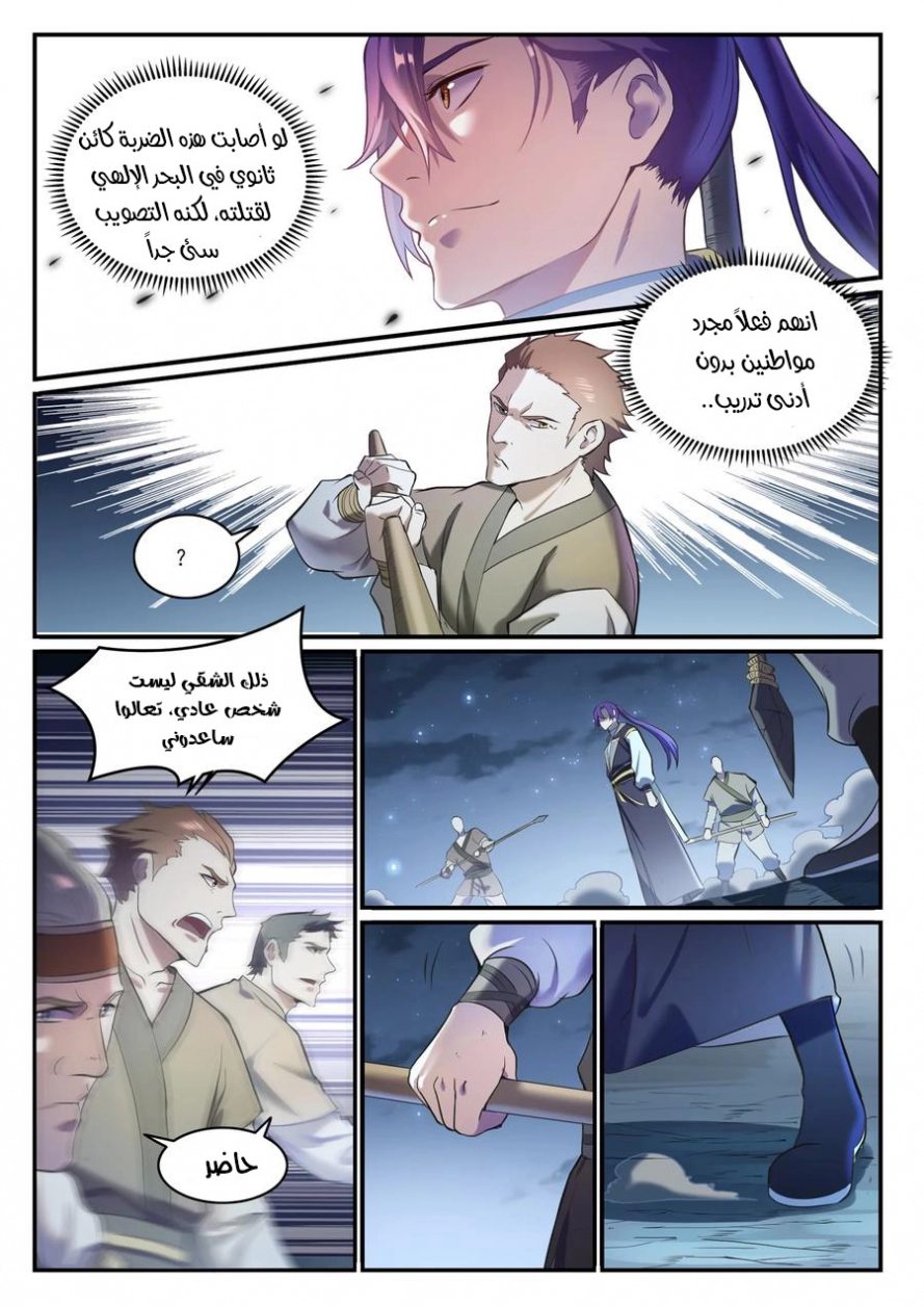 image of episode