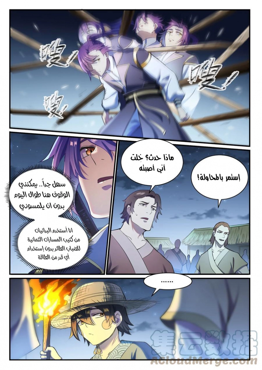image of episode