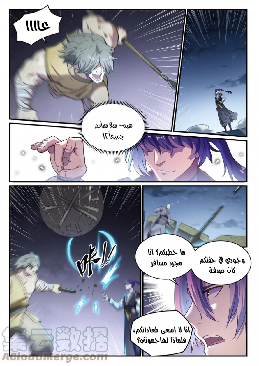image of episode