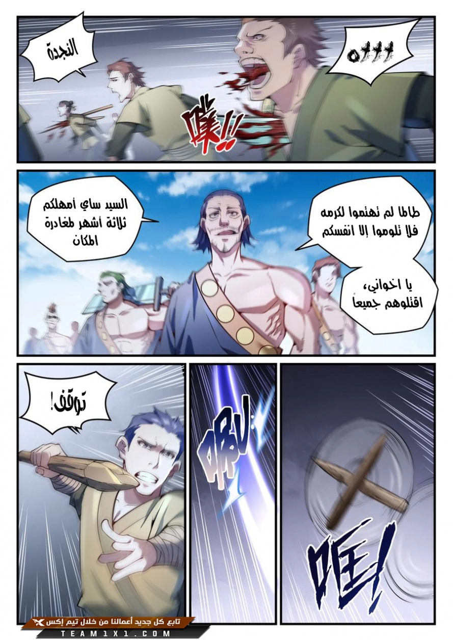 image of episode