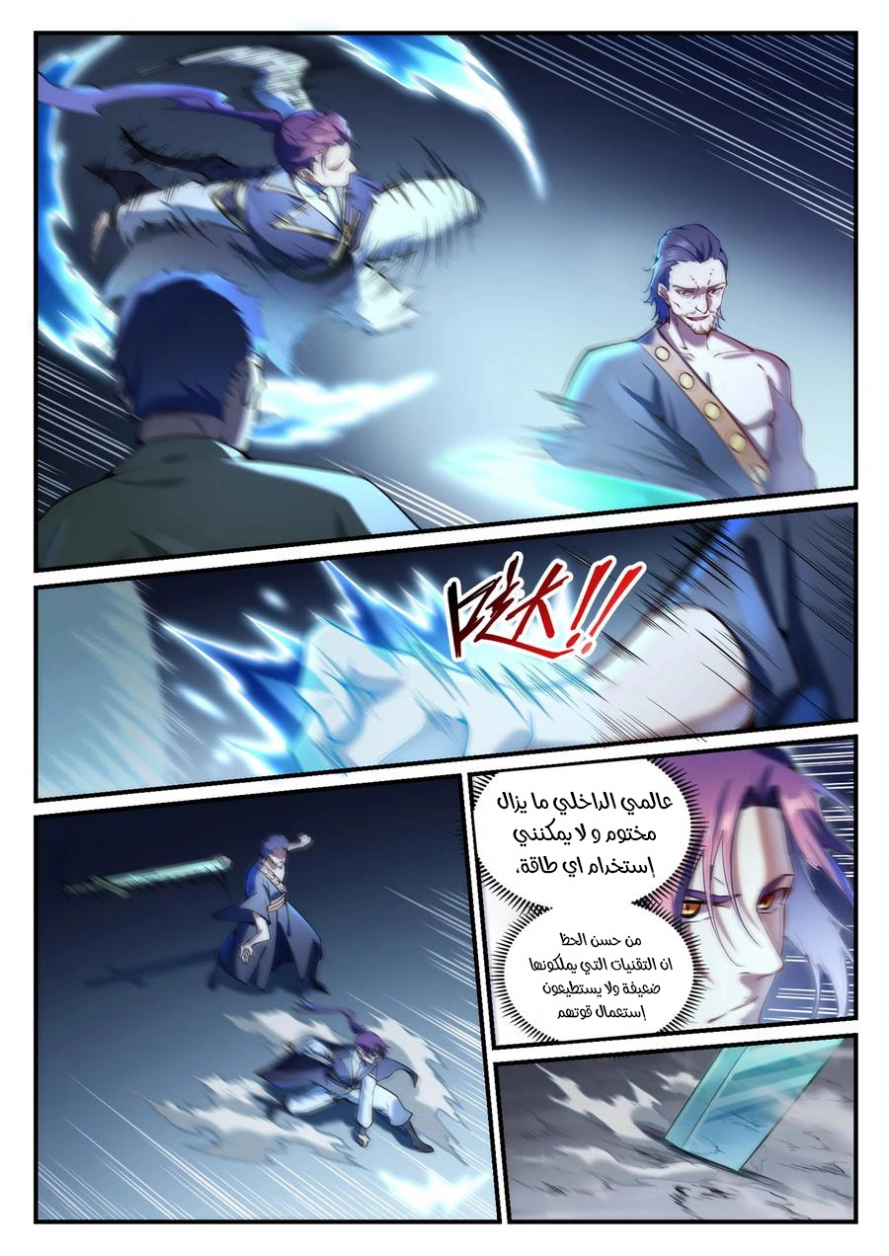 image of episode