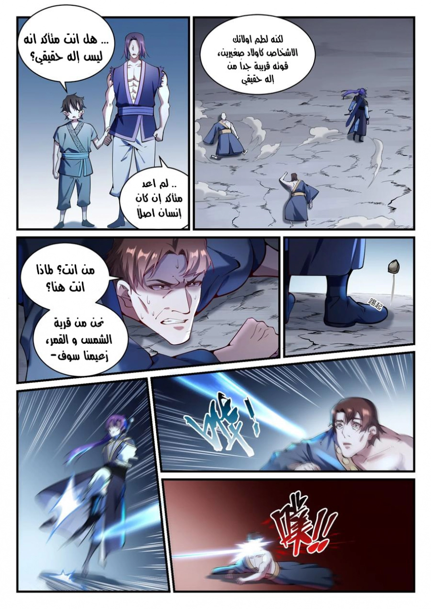 image of episode