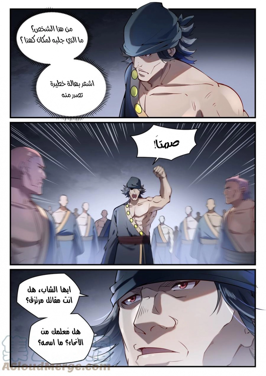 image of episode