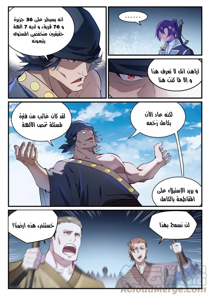 image of episode