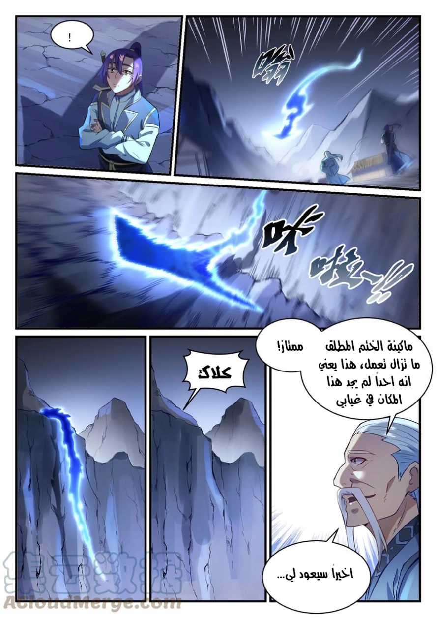 image of episode