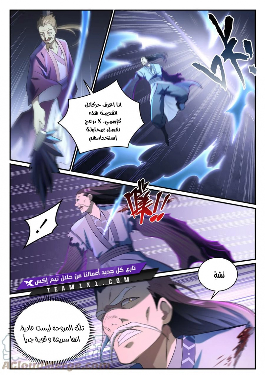 image of episode