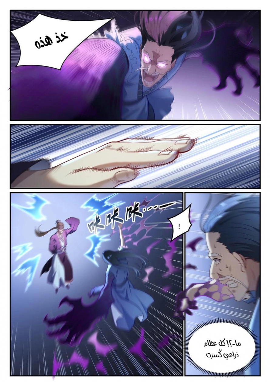image of episode