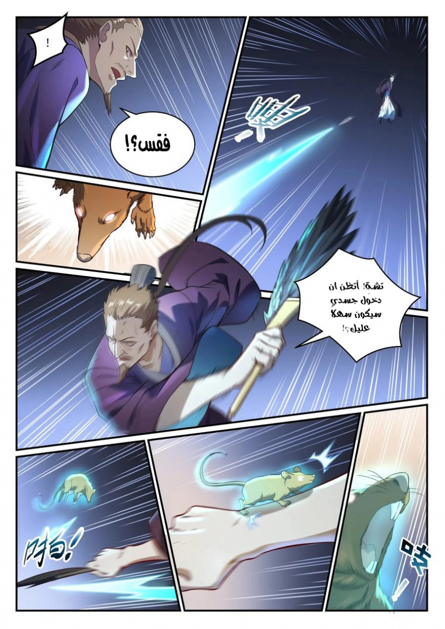 image of episode