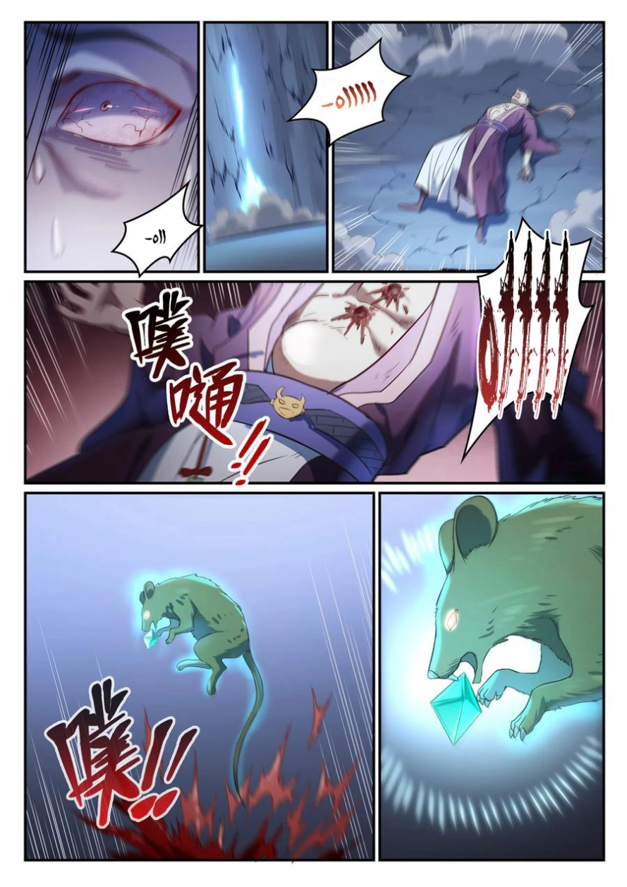 image of episode