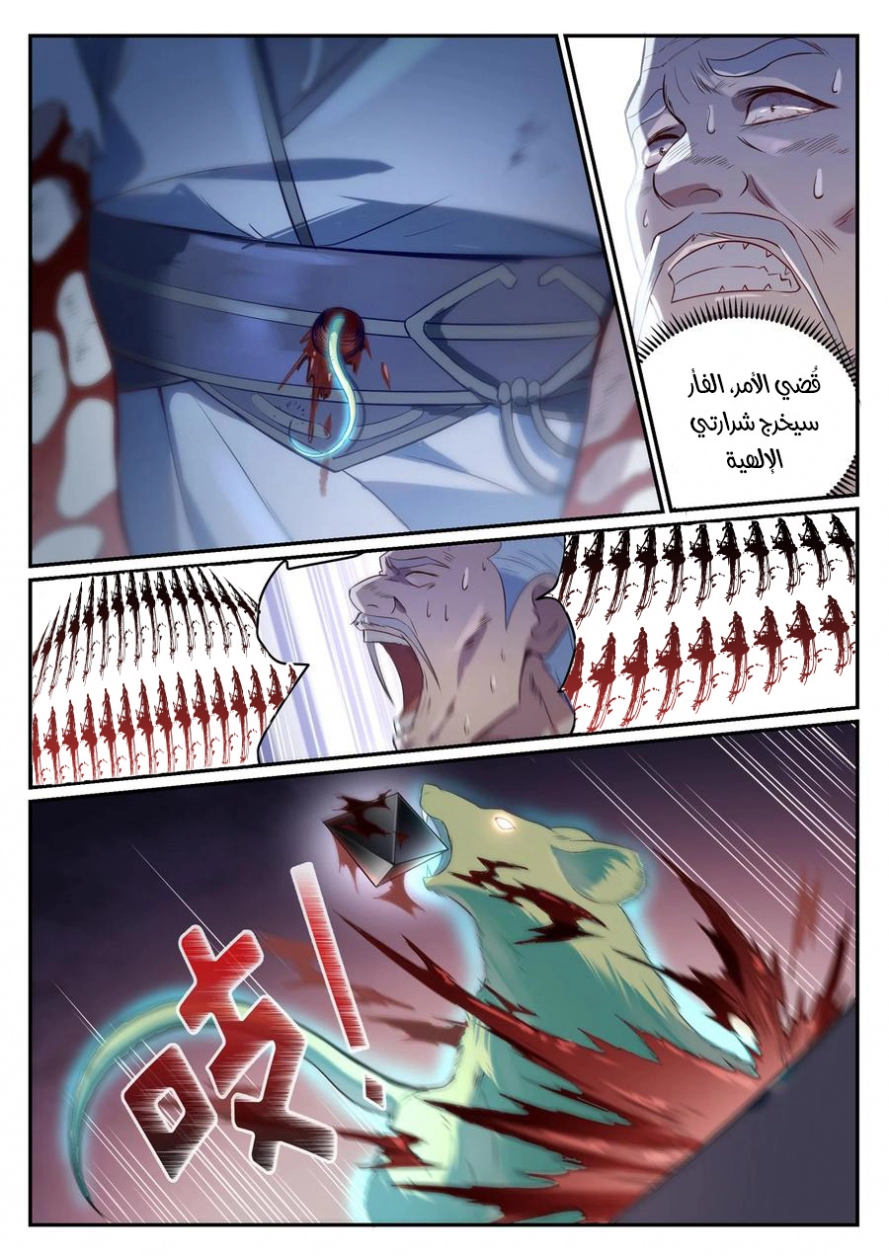 image of episode
