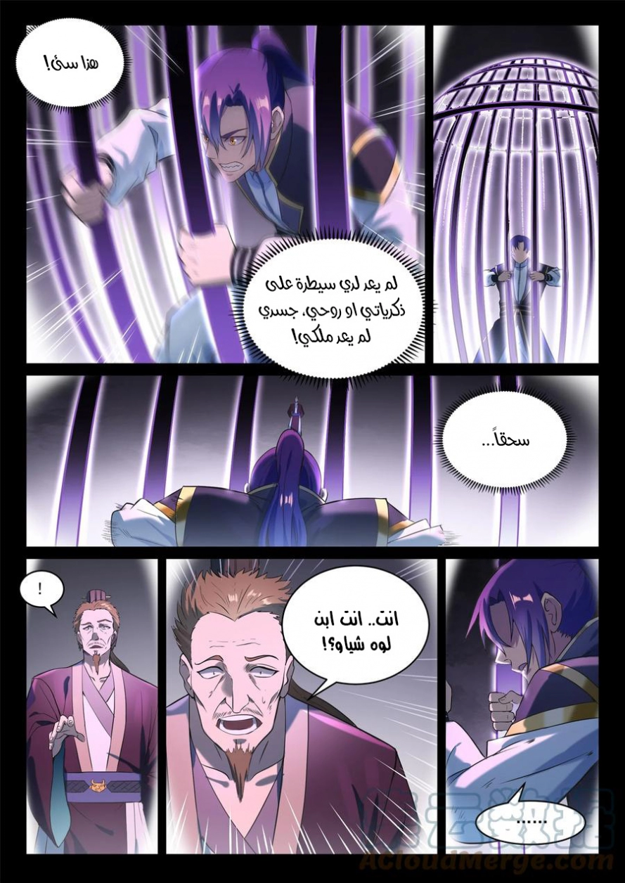 image of episode