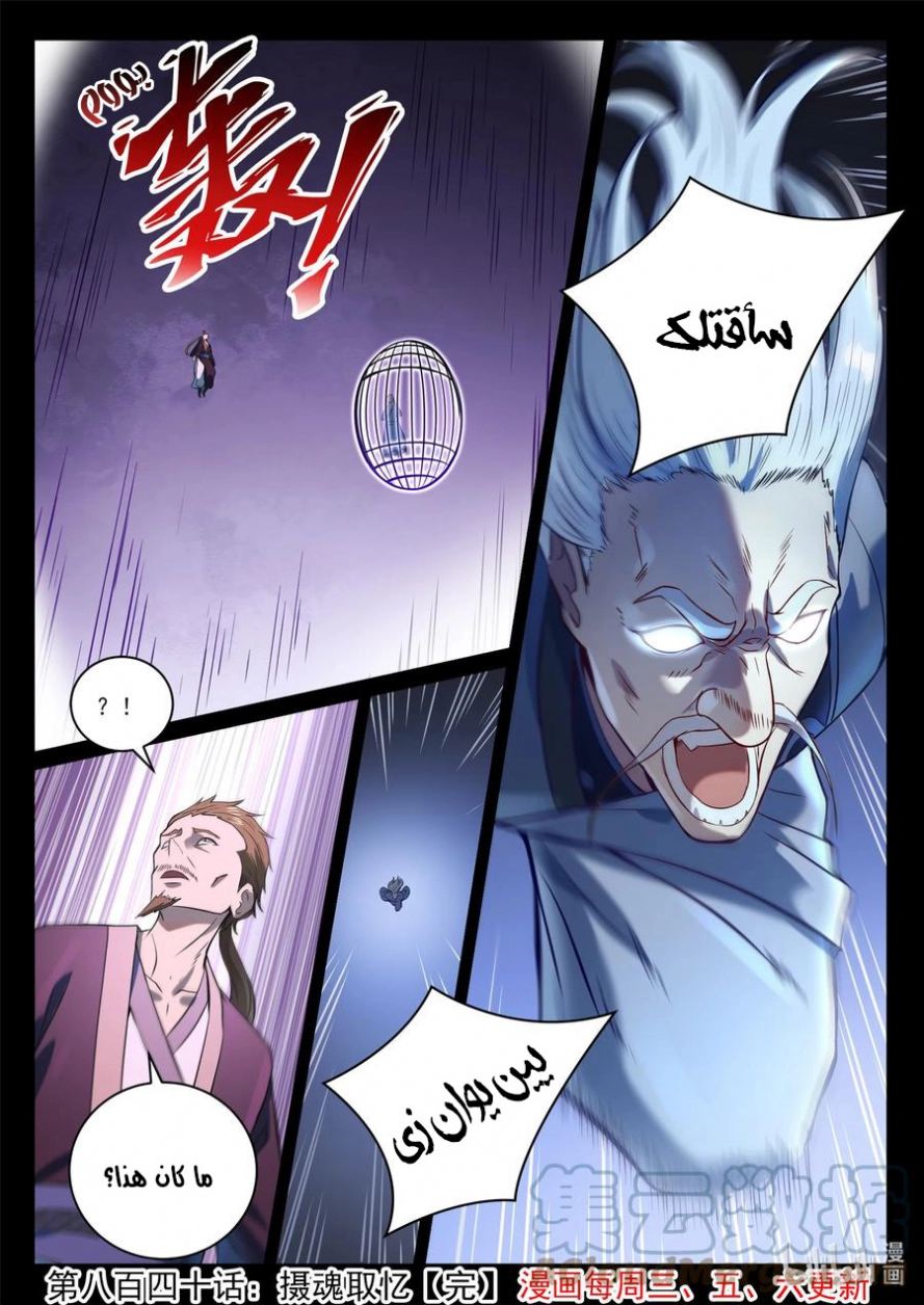 image of episode