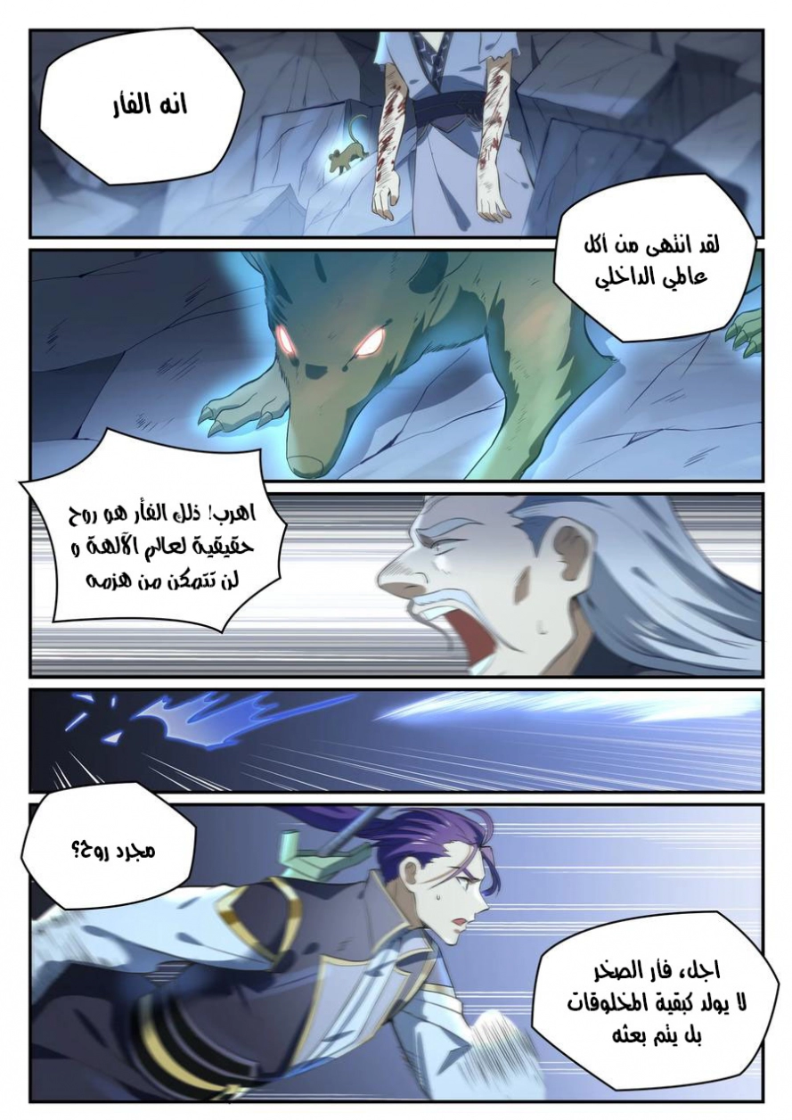 image of episode