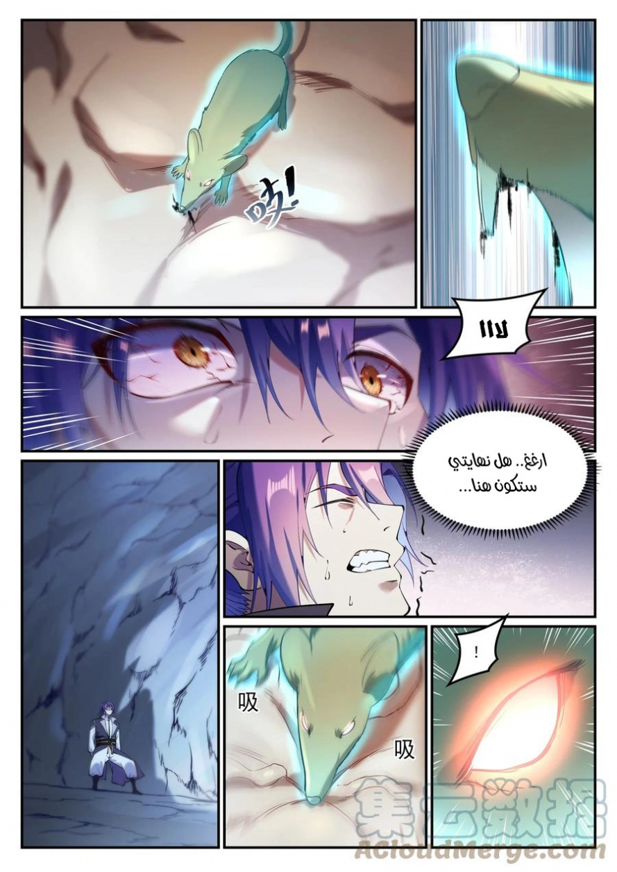 image of episode